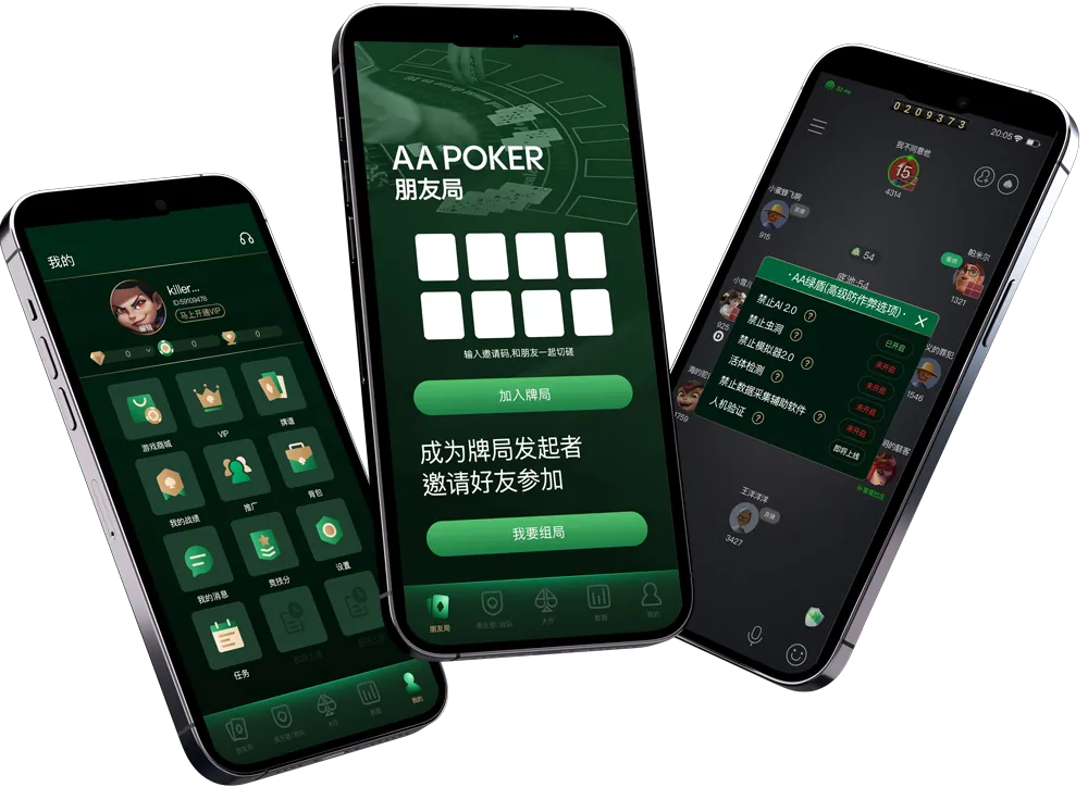 hhpoker线上客服